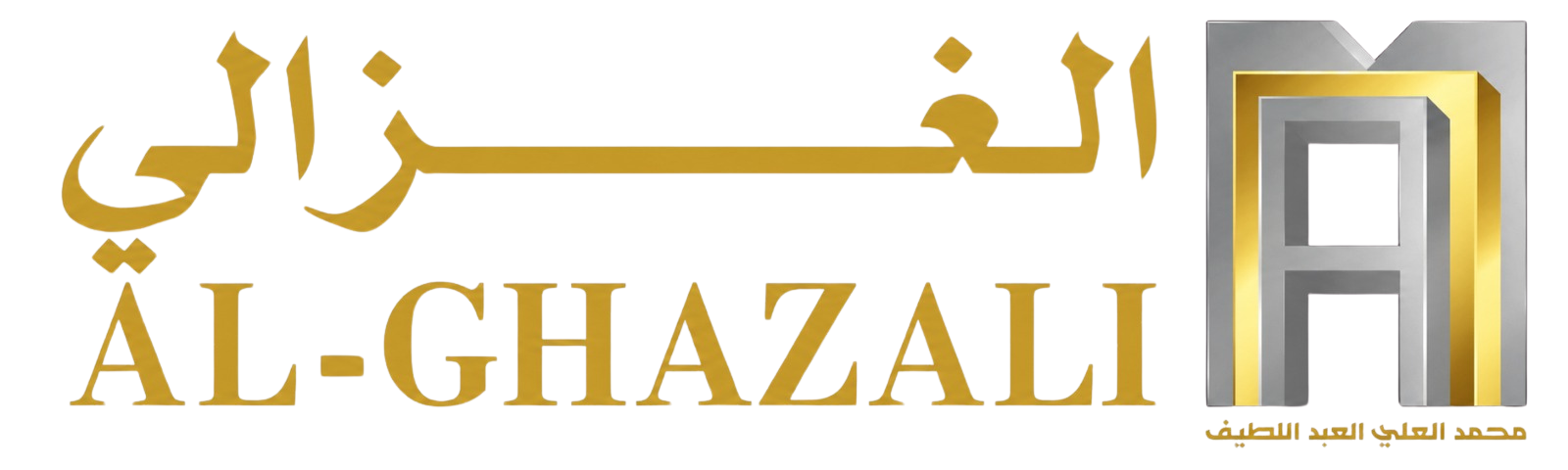 Al-Ghazali