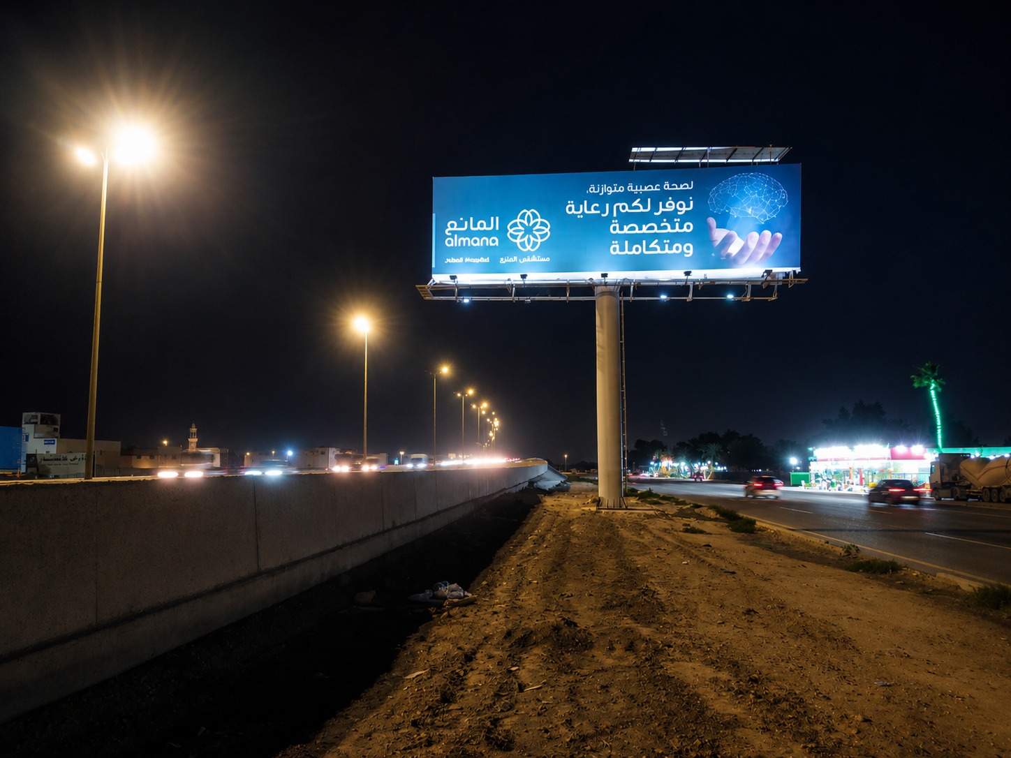 Outdoor Advertising