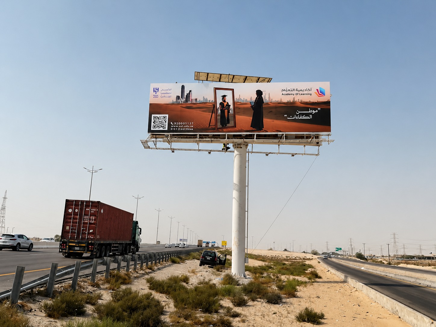 Outdoor Advertising